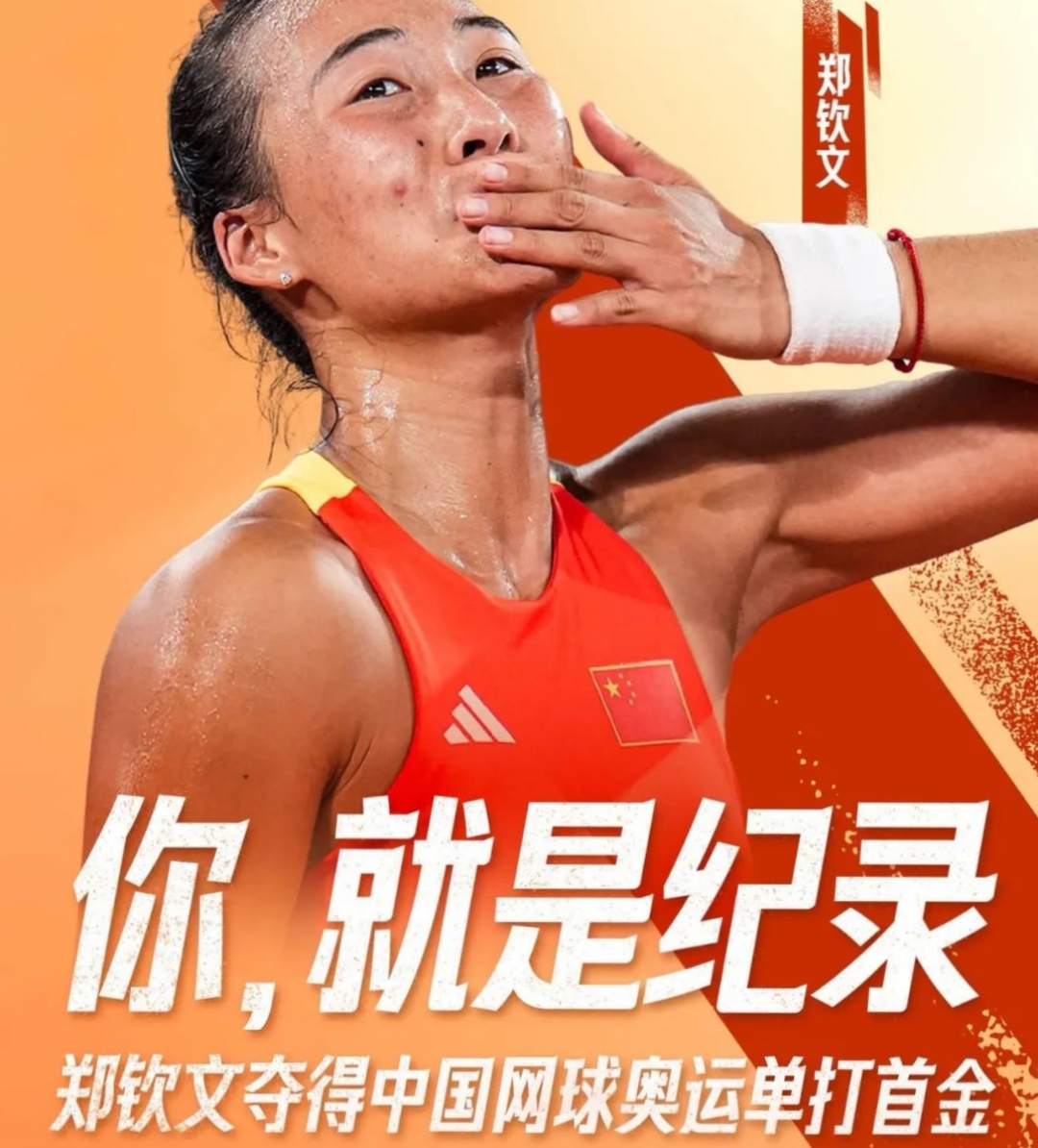 夺冠绝技！年轻选手勇夺金牌