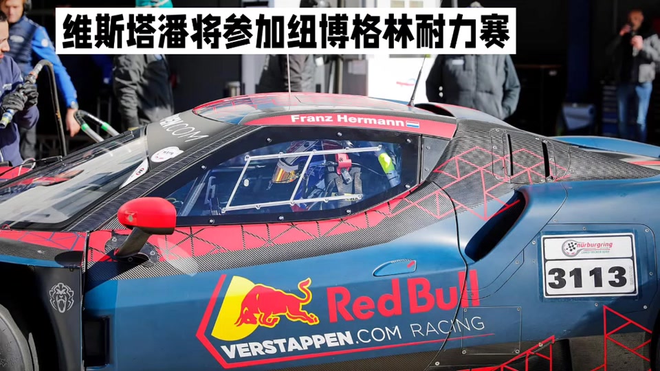 哈斯车队险胜威廉姆斯，维斯塔潘刷新纪录的简单介绍