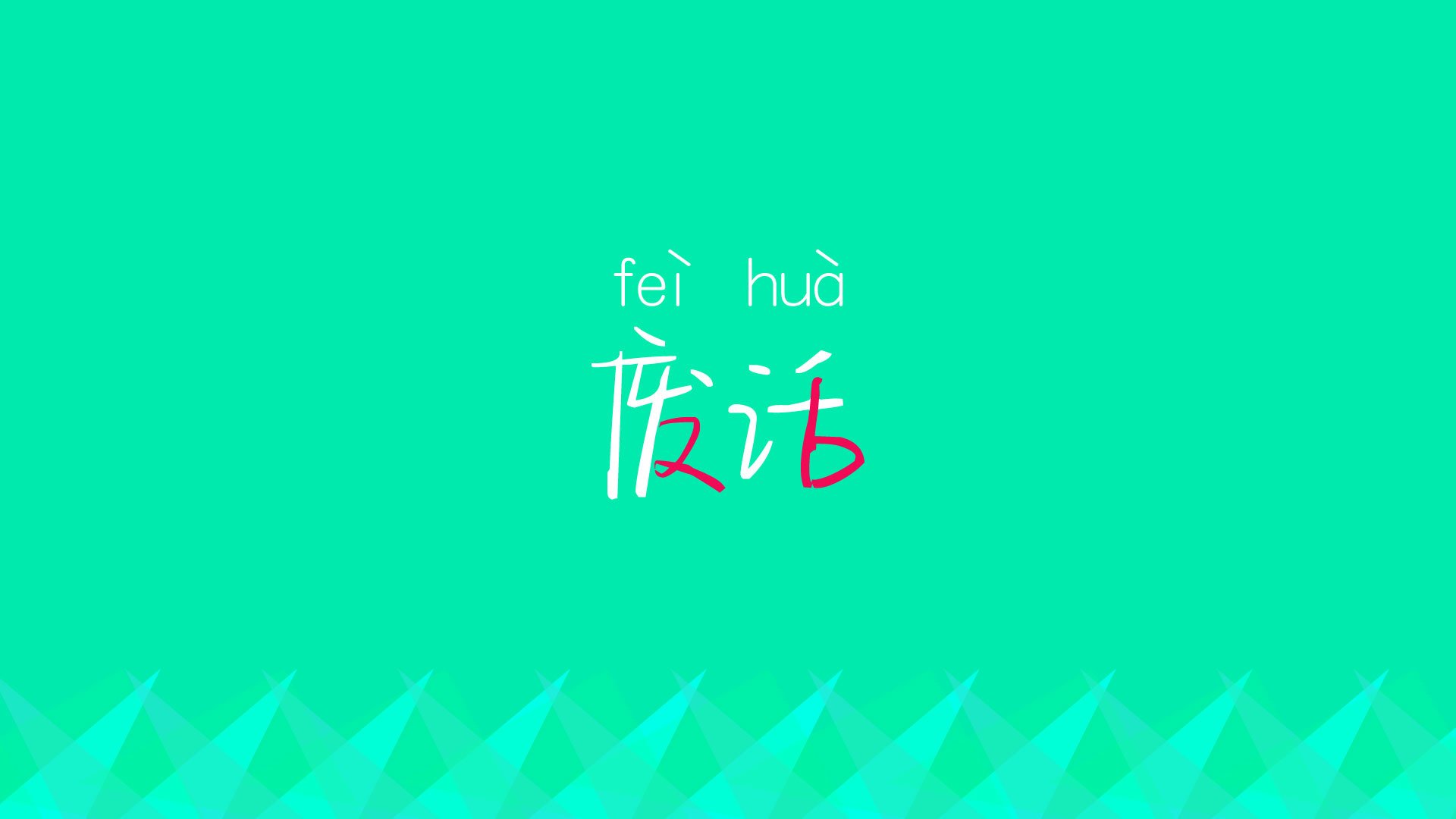 奇才强行终结鹈鹕,约基奇在奥运周期关键战接管比赛