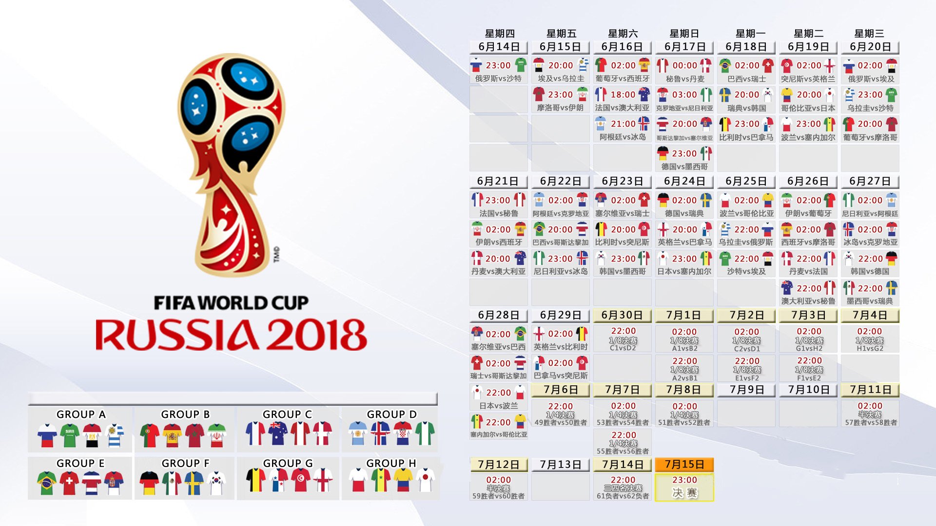 沙漠之鹰的复仇，2026世界杯，卡塔尔用一场完胜击碎意大利的冠军梦